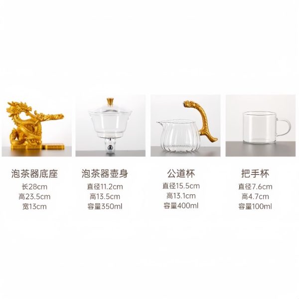 Glass Teapot with Gold Dragon Design and Stainless Steel Infuser