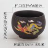 5-6.jpg Sleek Color Changing Chinese Dragon and Phoenix Pattern Yixing Purple Clay Tea Cup