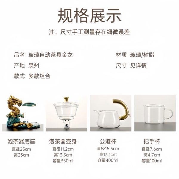 Luxurious-Colored-Golden-Dragon-Theme-Lazy-Semi-Auto-Glass-Tea-Set-4.jpg Creative Golden Dragon Green Flame Lazy Semi Auto Glass Tea Set