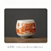 e-13-1.jpg Alum Red Underglaze Color Hand-painted Dragon Chinese Dragon Tea Cup